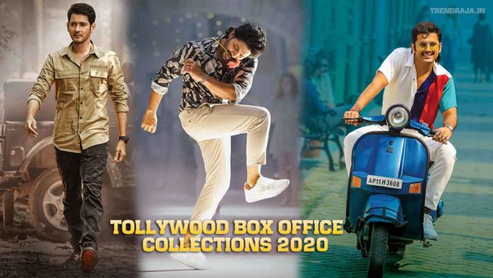 Tollywood Box Office Collection 2020