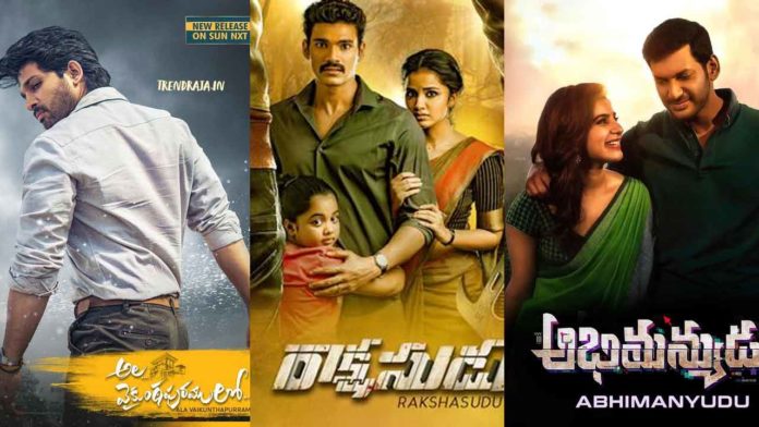 New Upcoming Telugu Movies on Sun NXT 2020