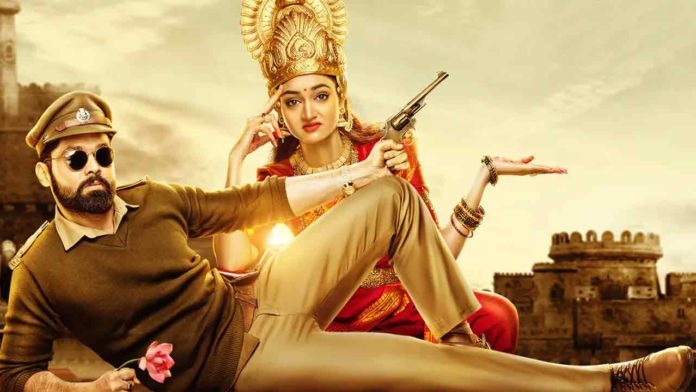 Athade Srimannarayana Telugu Movie Download