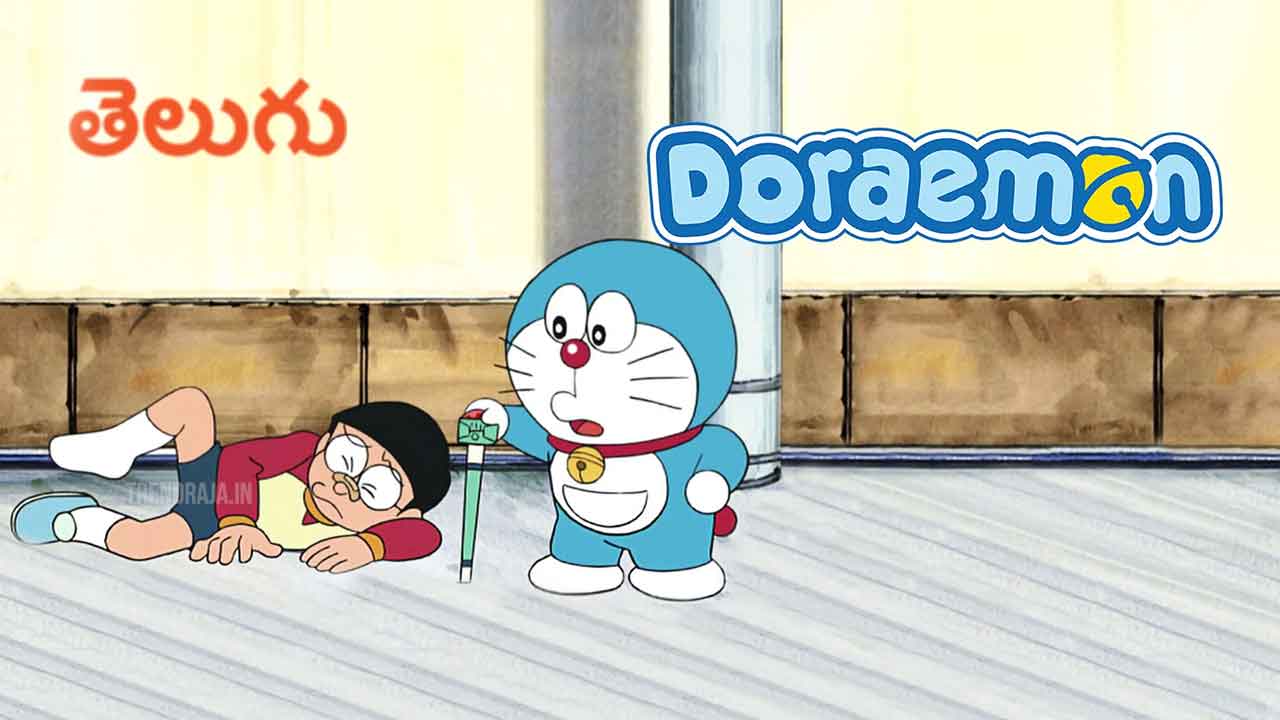 Doraemon in Telugu new episodes 2020 - Trend raja