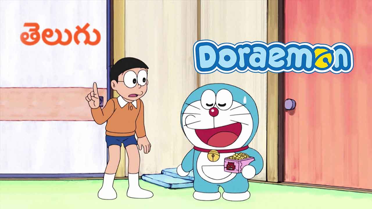 Doraemon in Telugu new episodes 2020 - Trend raja