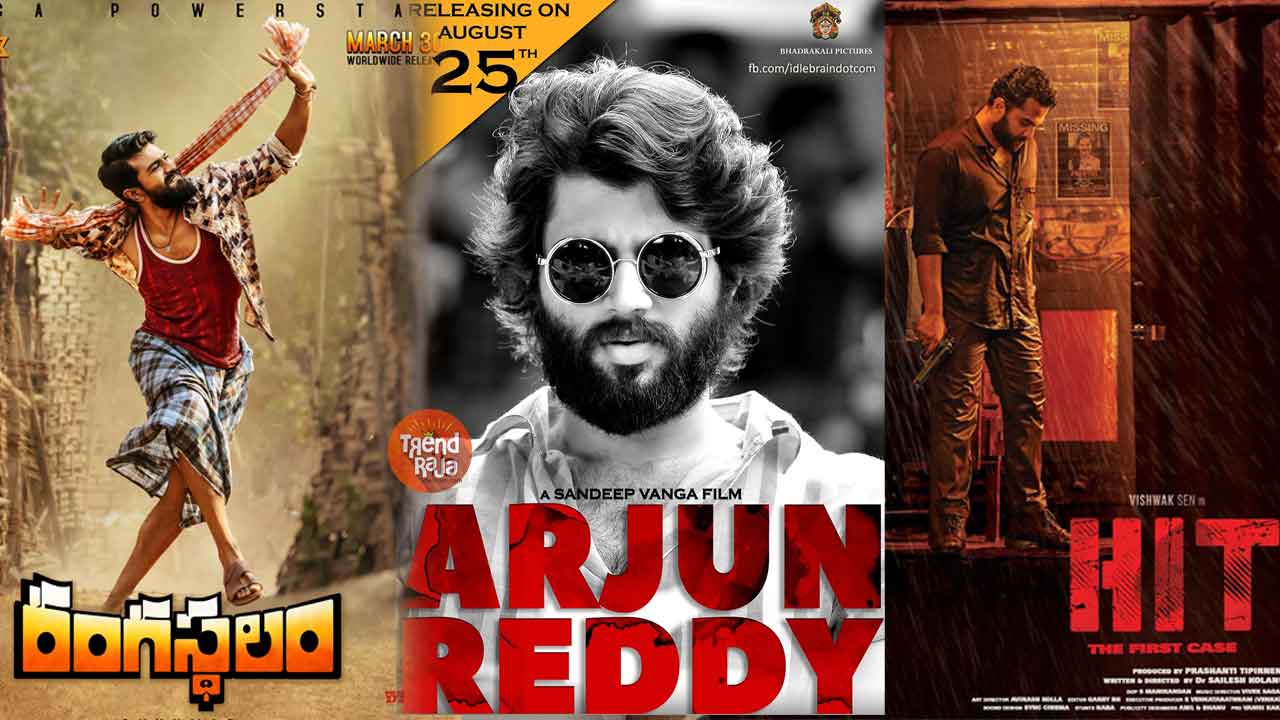 Best Telugu movies on Amazon Prime Video 2023 [Updated List] - Trend raja