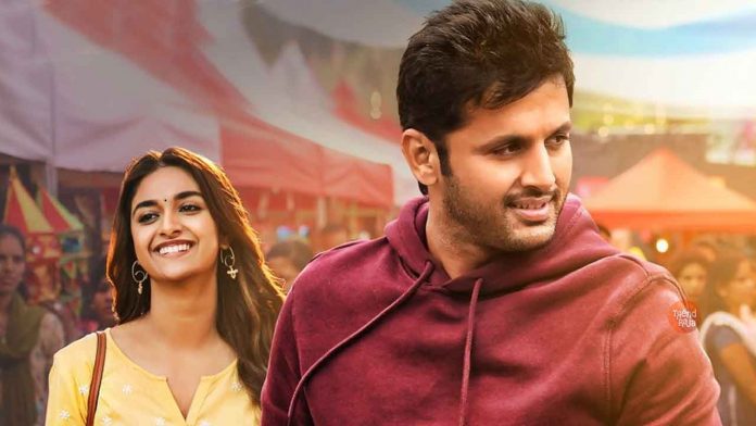 Rang De Telugu Movie Digital Release Date