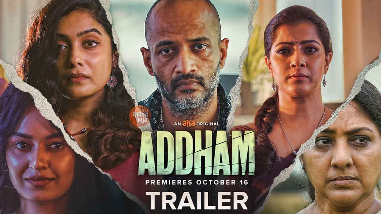 Addham Web Series Trailer Varalaxmi Sarathkumar Kishore Aha Video