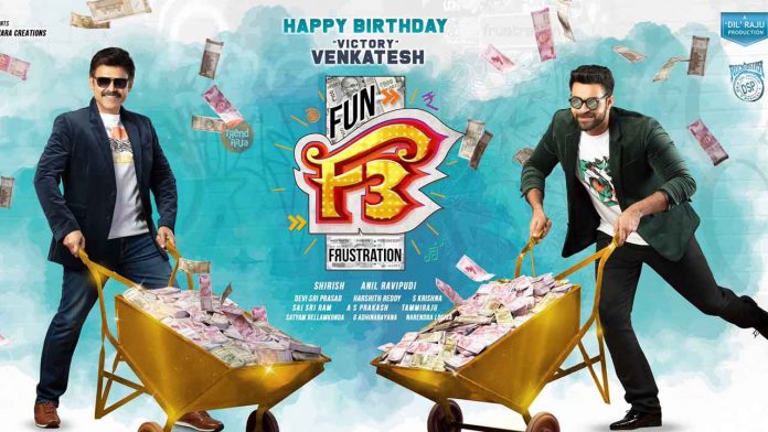 F3 Telugu Movie 2021 Cast Release Date Trailer Ott Update Plot And More Trend Raja We don't know how the various delays in filming will affect the scheduled release dates, but if everything is released when it was originally planned to, we've got a huge year of cinema heading our way next year. trend raja