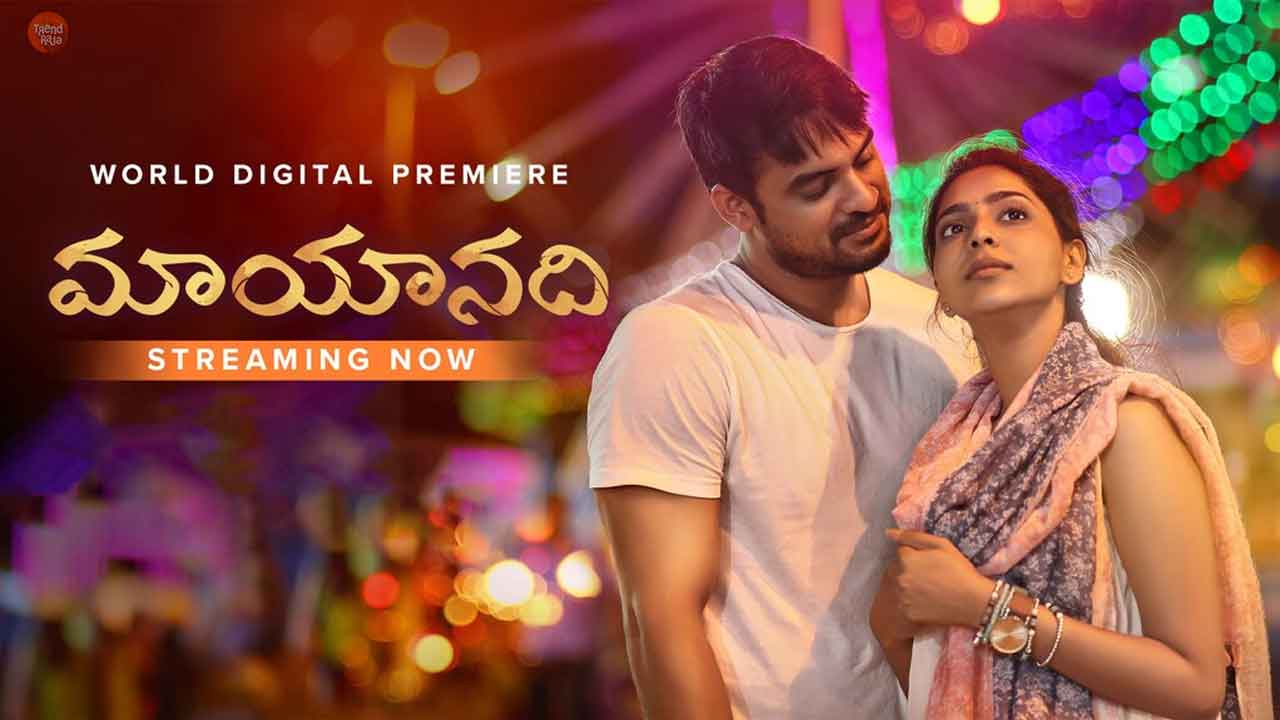 Mayaanadhi Telugu Movie Download Watch Online On Aha