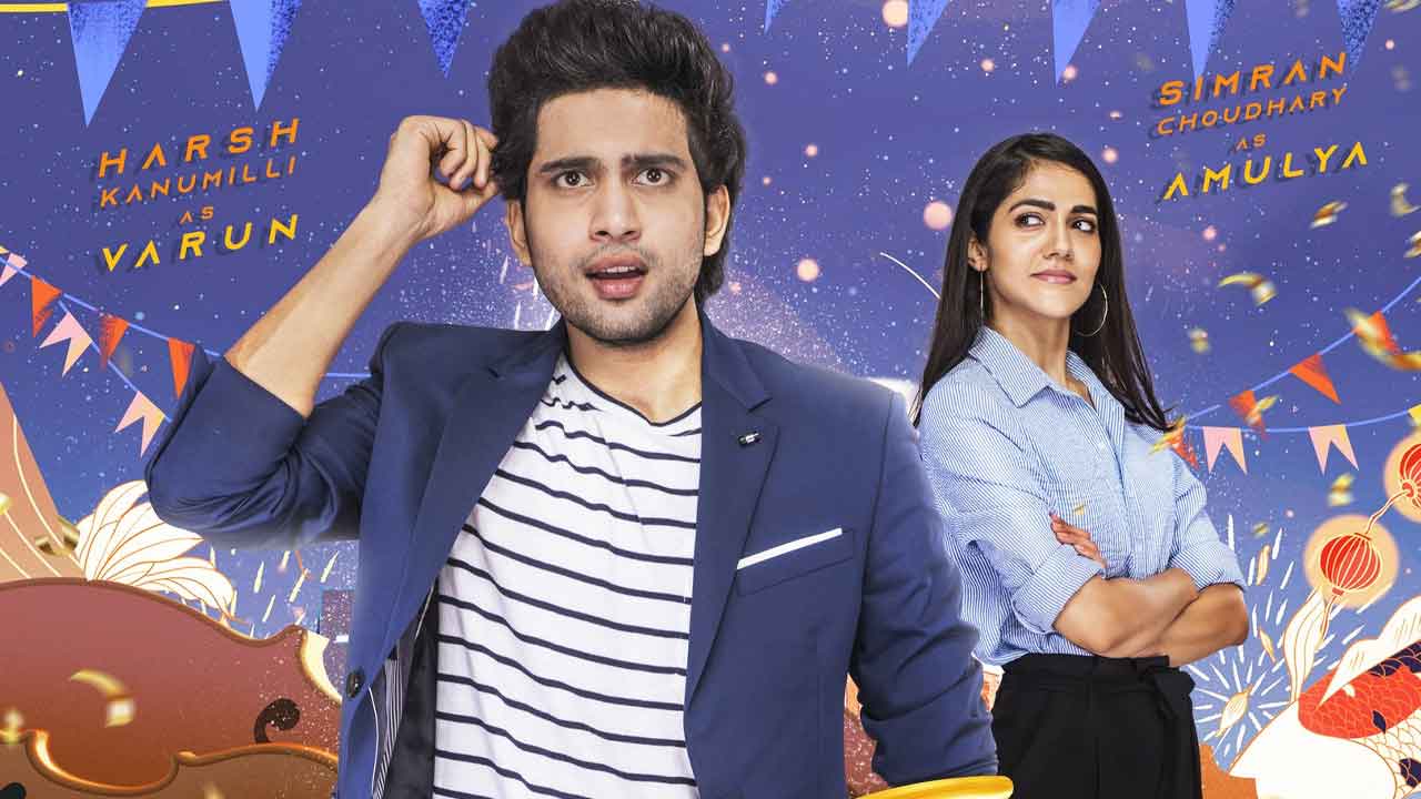 Serial Upcoming Ott Release Movies Telugu December 2021 