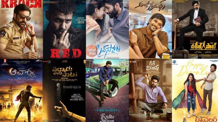 Telugu Movies OTT Release Dates 2023 Telugu Digital Release Dates 