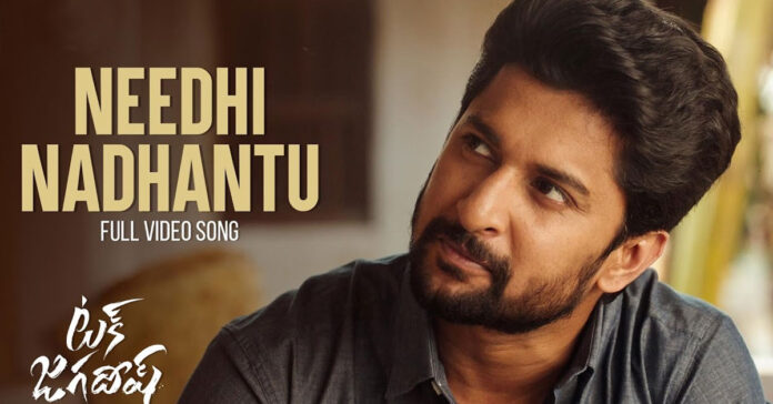 Needhi Nadhantu Full Video Song
