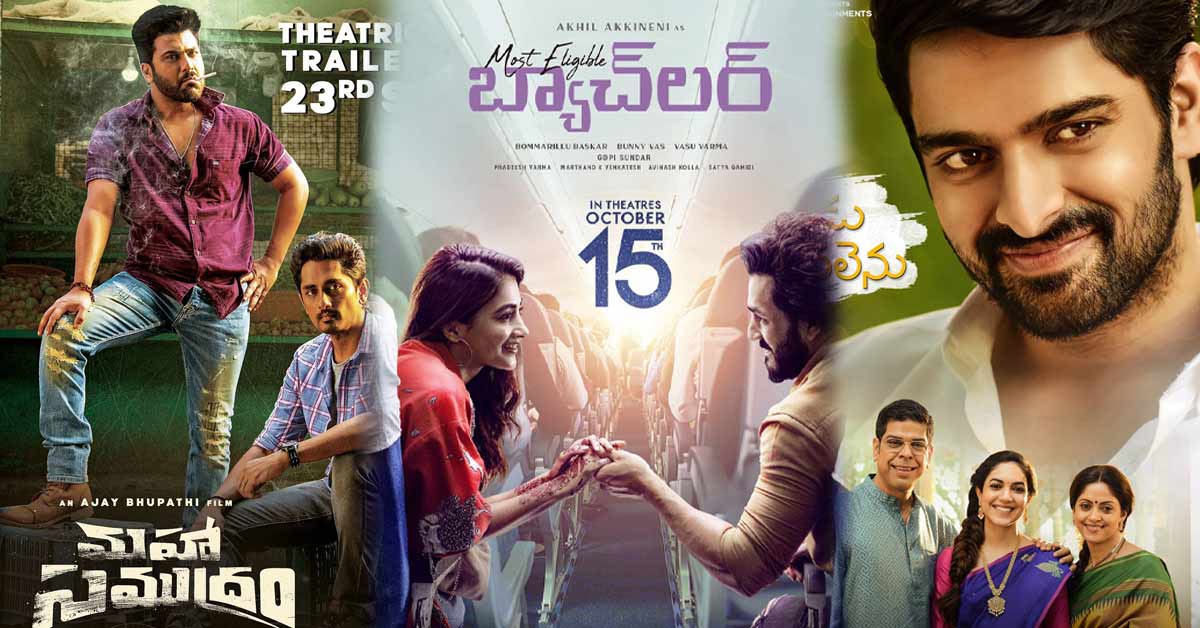 Telugu Movie Releases in October 2021 (OTT+Theaters) Trend raja