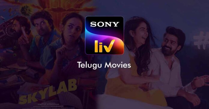 Sony LIV Telugu Movies List 2022 | Upcoming Telugu Movies
