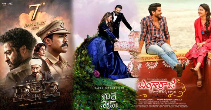 Upcoming Telugu Movies in January 2022 Release Dates