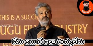 Rajamouli is jealous About this young director..?