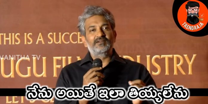 Rajamouli is jealous About this young director..?