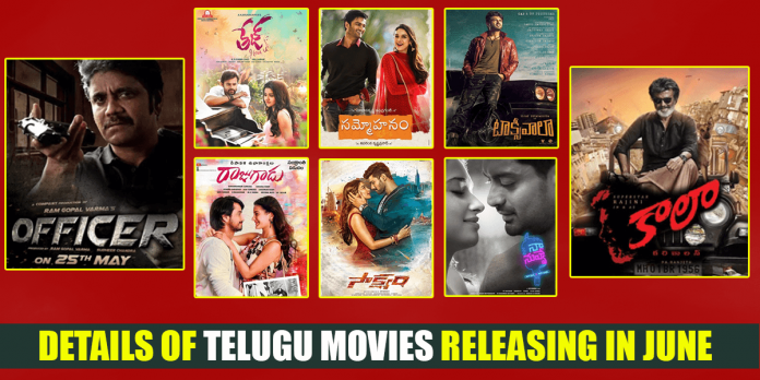 Telugu movies