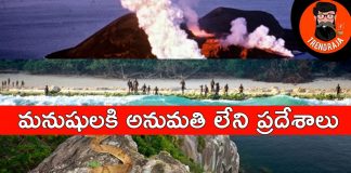 Top 3 places Humans can’t dare to visit