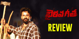 Bhairava-Geetha-Review