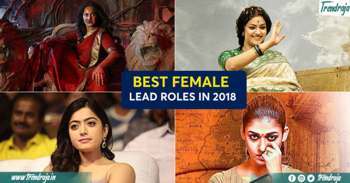 10 Best Female Lead Roles Of Tollywood In 2018