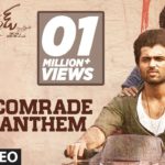 Comrade Anthem Video Song – Dear Comrade Telugu | Vijay Deverakonda | Bharat Kamma