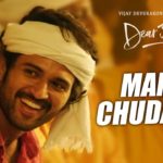 Mama Chudaroo Video Song From Dear Comrade Mama Chudaroo Video Song