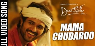 Mama Chudaroo Video Song