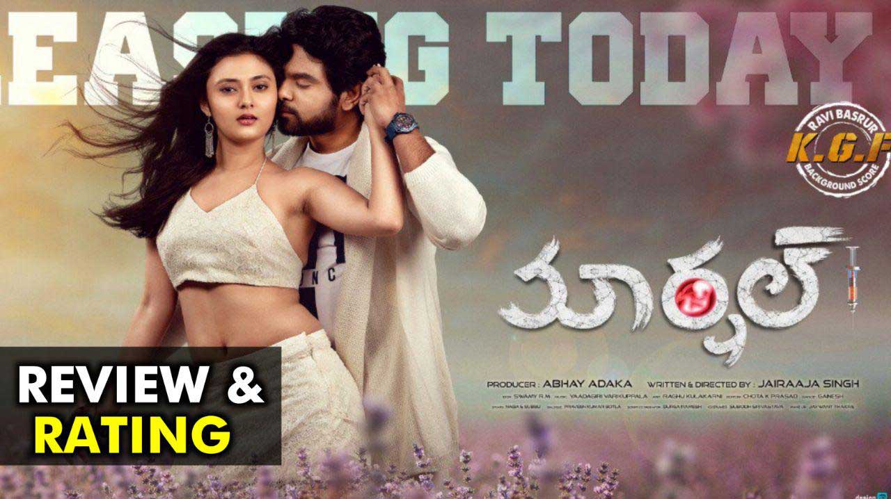 Marshal-Telugu-Movie-Review