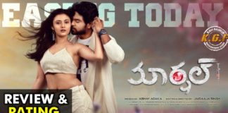 Marshal Telugu Movie Review