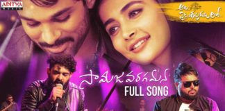 Samajavaragamana Full Video Song