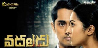 Vadaladu Telugu Movie