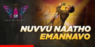Nuvvu Naatho Emannavo Video Song