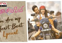 You Are My Heart Beat Song || IddariLokam Okate Songs You Are My Heart Beat Song download
