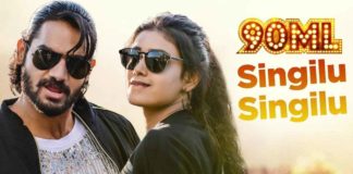 Singilu Singilu Video Song