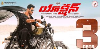 Vishal's ACTION