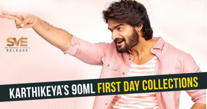 90ML First Day Collections