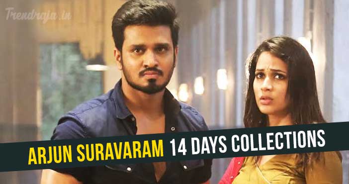 Arjun suravaram amazon online prime video