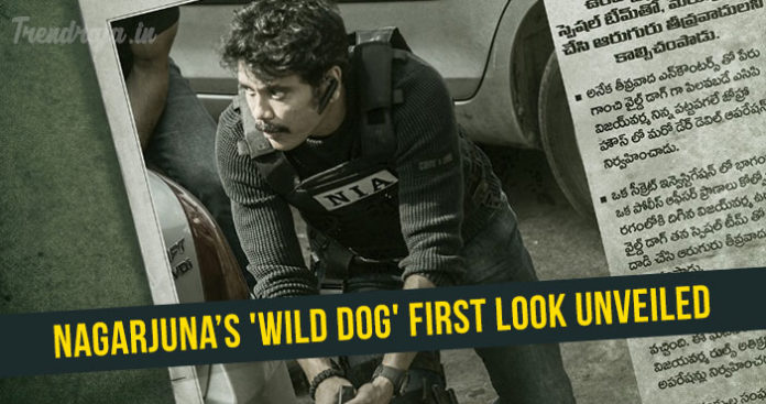 Nagarjuna’s 'Wild Dog' First Look Unveiled