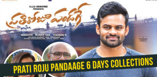 Prati Roju Pandaage 6 days Collections