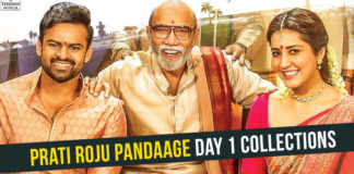 Prati Roju Pandaage Day 1 Collections