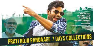 Prati Roju Pandaga 1st Week WW Collections