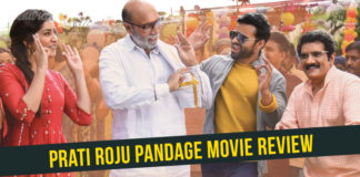 Prati Roju Pandage Movie Review