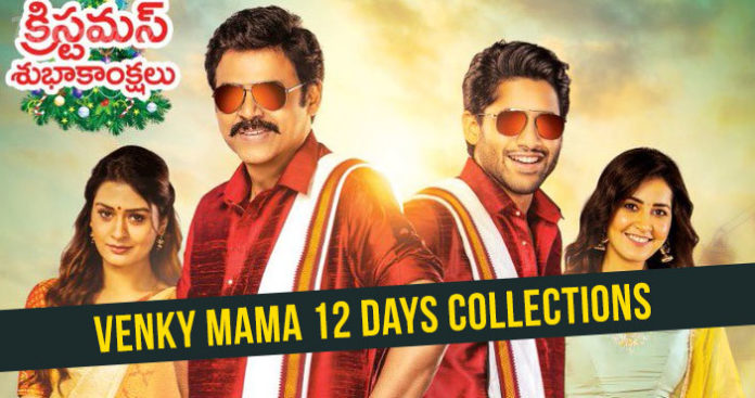 Venky Mama 12 Days Collections