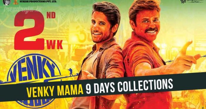 Venky Mama 9 Days Collections