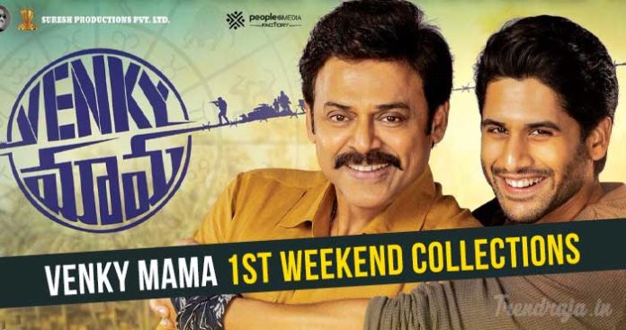 Venky mama 1st weekend Collections