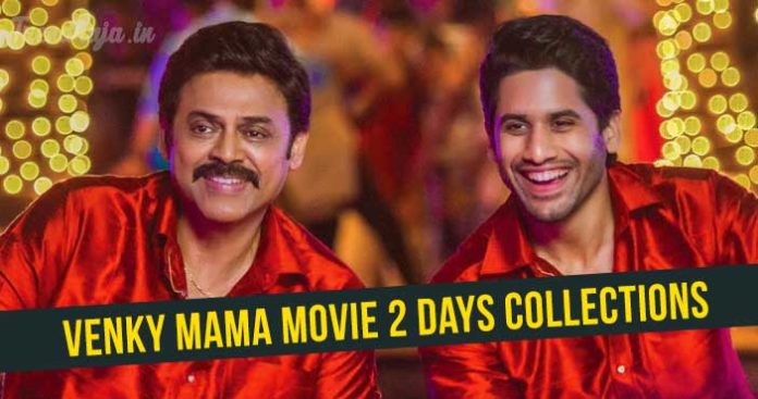 Venky mama 2 Days Collections