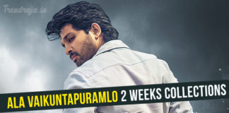 Ala Vaikunta Puramlo 2 Weeks Worldwide Collections