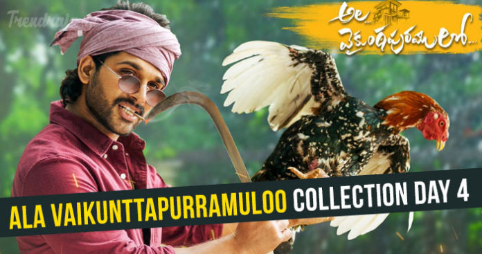 Ala Vaikunta Puramulo Box Office Collection Day 4