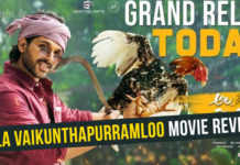 Ala Vaikunthapuramulo Movie Review Ala Vaikunthapuramulo Movie Review