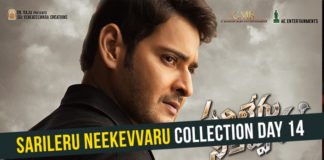 Sarileru Neekevvaru Box Office Collection Day 14
