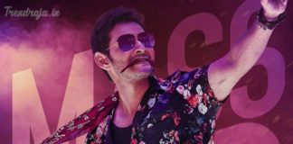 Sarileru Neekevvaru Box Office Collection Day 16