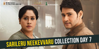 Sarileru Neekevvaru Box Office Collection Day 7